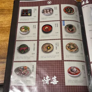 정희 리뷰 사진