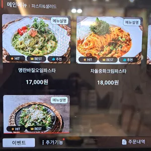 연남토마 리뷰 사진
