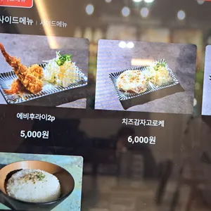 연남토마 리뷰 사진