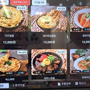 연남토마 리뷰 사진
