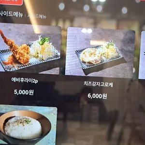 연남토마 리뷰 사진