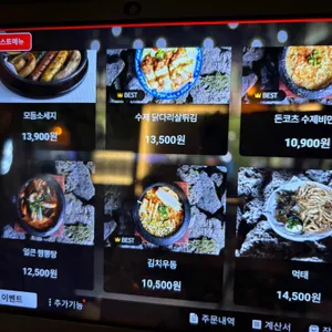 한라맥주 리뷰 사진