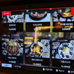 한라맥주 리뷰 사진