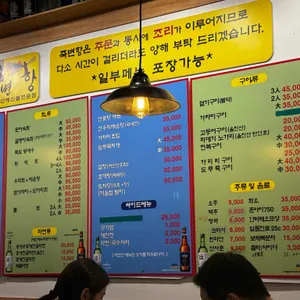 죽변항 리뷰 사진