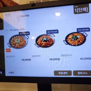 삼산회관 리뷰 사진