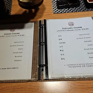 초밥정식당 리뷰 사진