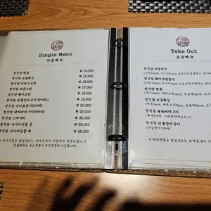 초밥정식당 리뷰 사진