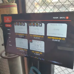 성수동 간판없는 집 리뷰 사진