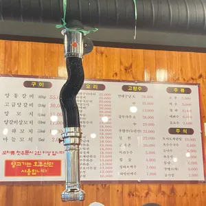 한성양꼬치 리뷰 사진