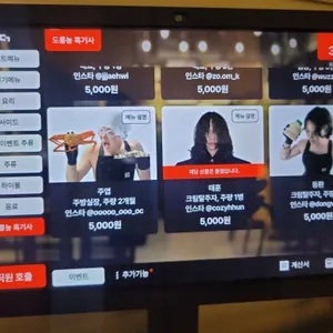 도롱뇽 리뷰 사진