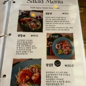 반치앙마이 리뷰 사진
