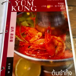 반치앙마이 리뷰 사진