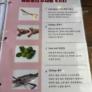 반치앙마이 리뷰 사진