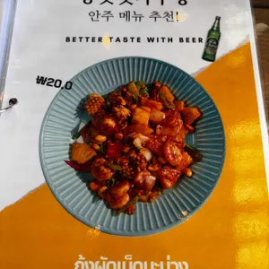 반치앙마이 리뷰 사진