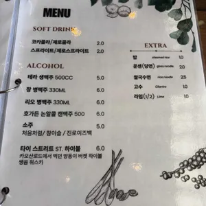 반치앙마이 리뷰 사진