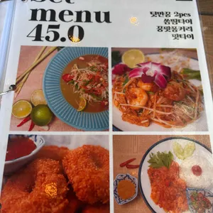 반치앙마이 리뷰 사진