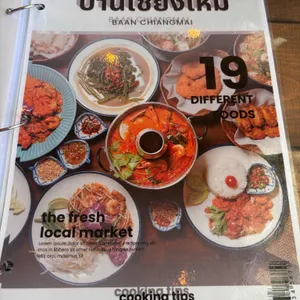 반치앙마이 리뷰 사진