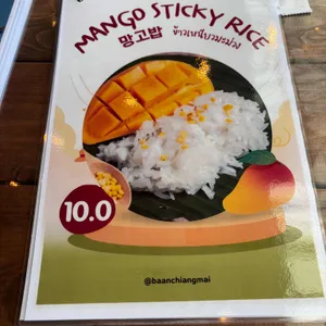 반치앙마이 리뷰 사진