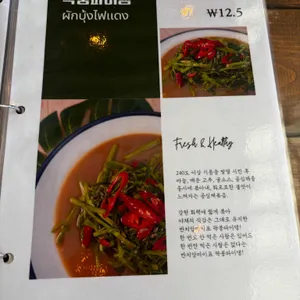 반치앙마이 리뷰 사진