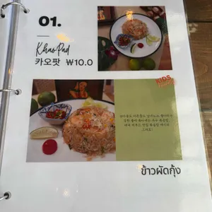 반치앙마이 리뷰 사진