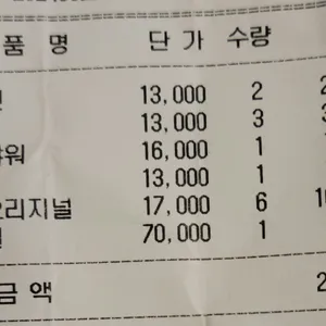 핑가스존 리뷰 사진