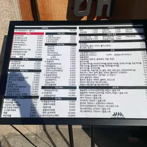 인쌩맥주 리뷰 사진