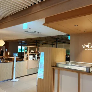 남파고택  리뷰 사진