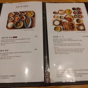남파고택  리뷰 사진
