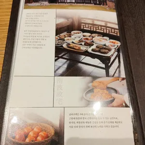 남파고택  리뷰 사진