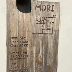 모리구이집 리뷰 사진