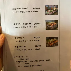 모리구이집 리뷰 사진