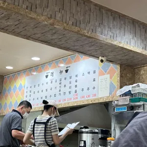 대원국수집 리뷰 사진