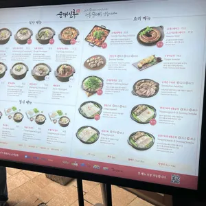 순대실록 리뷰 사진
