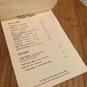 Chalk Farm 리뷰 사진