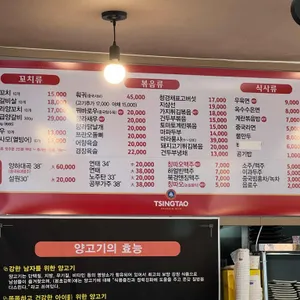 청양궁양꼬치 리뷰 사진