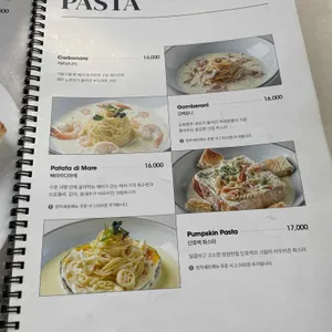 프리모파스타 리뷰 사진
