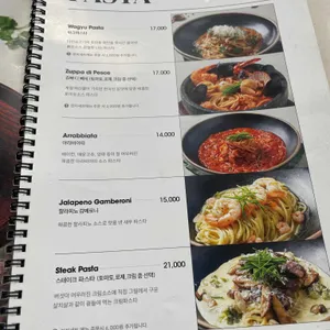 프리모파스타 리뷰 사진