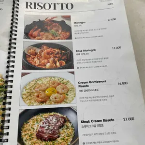 프리모파스타 리뷰 사진