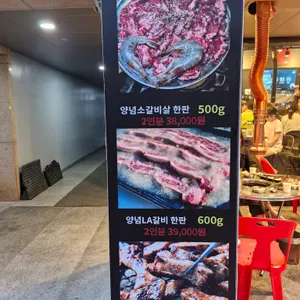 소통애 리뷰 사진