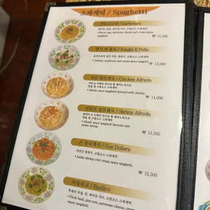 발렌타인 리뷰 사진