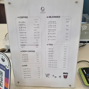 아주르봄 리뷰 사진