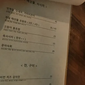 서울에살기위하여 리뷰 사진