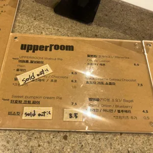어퍼룸 리뷰 사진