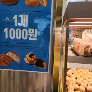 핫브레드 리뷰 사진