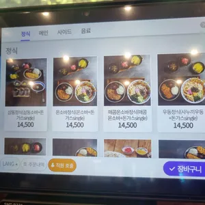 삼동소바 리뷰 사진