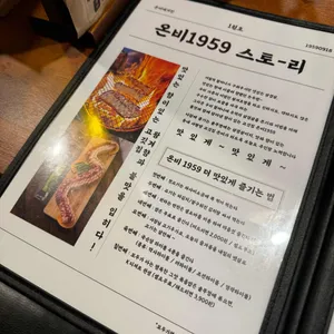 온비 리뷰 사진