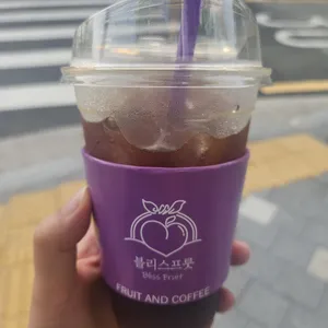 블리스프룻 사진 1