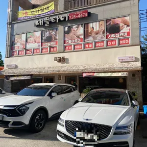 고품 리뷰 사진