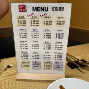 만리장성 리뷰 사진