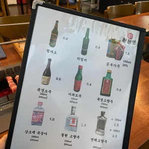 촨촨향양꼬치훠궈 리뷰 사진